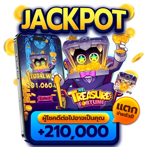 Jackpot-2