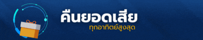 แนะนำเพื่อน