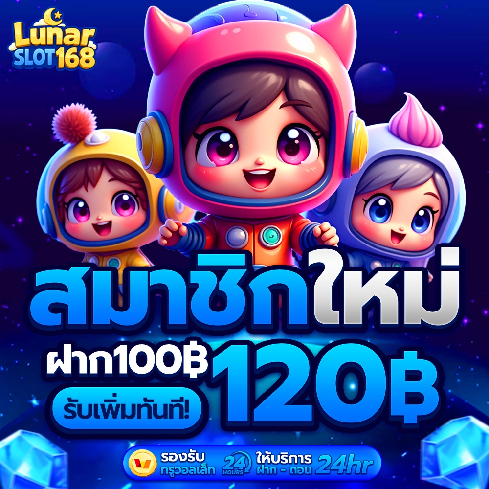 โปร 1